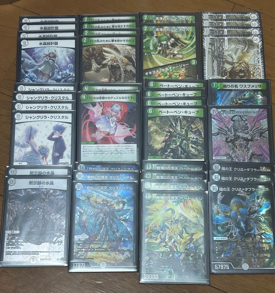 まゆ】デュエルマスターズ 4Cゾージア デュエマ デッキ 零緑ゼニス