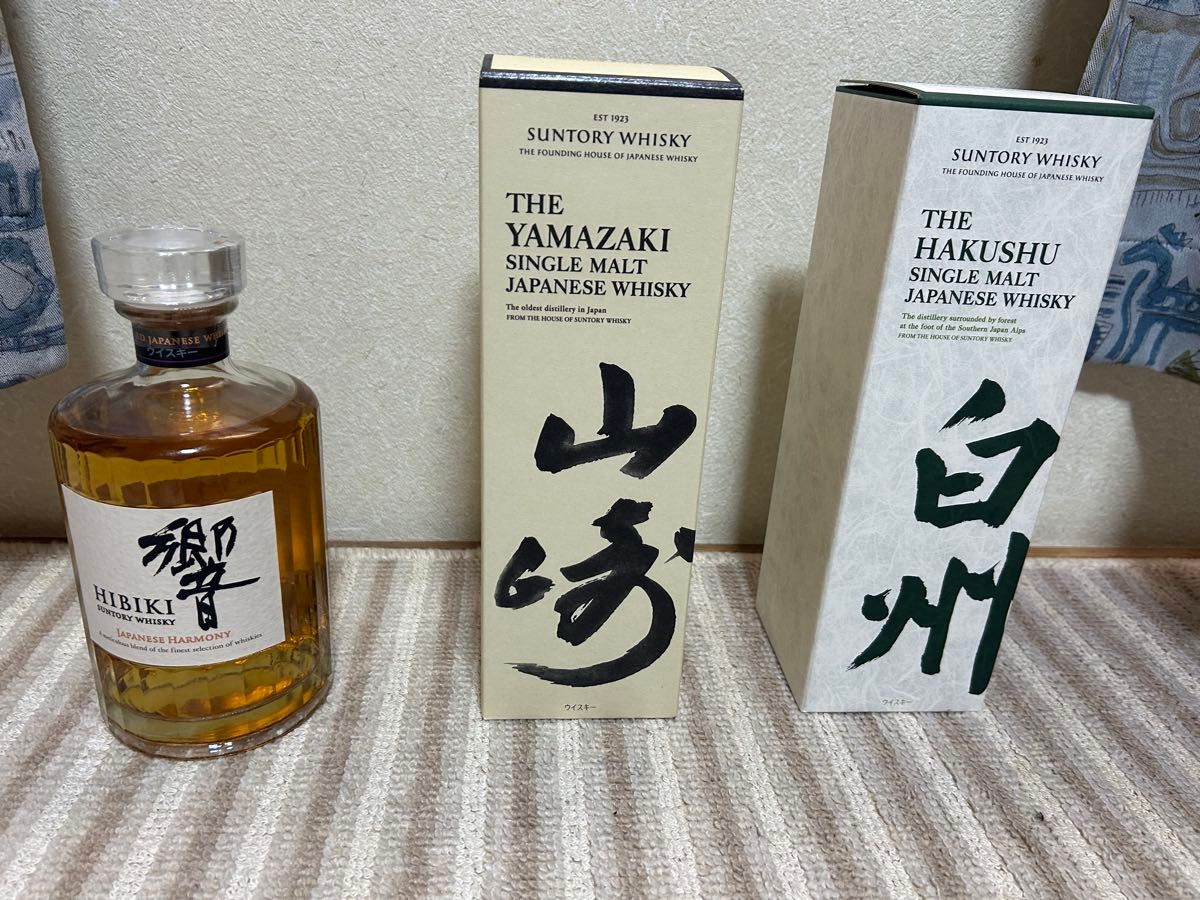 サントリーウイスキー 山崎 白州 響3本セット 【公式通販】