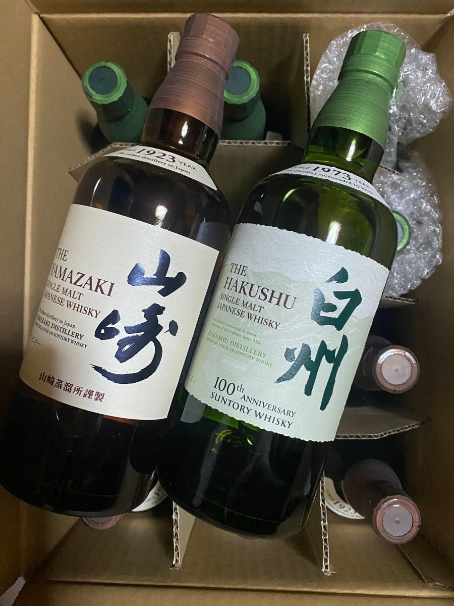 サントリー 山崎NV 700ml ＆ 白州NV 700ml 【公式通販】