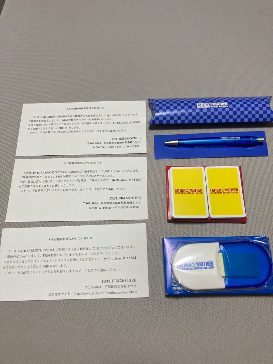 Mr Children ファンクラブ継続特典セット｜Yahoo!フリマ（旧PayPayフリマ）