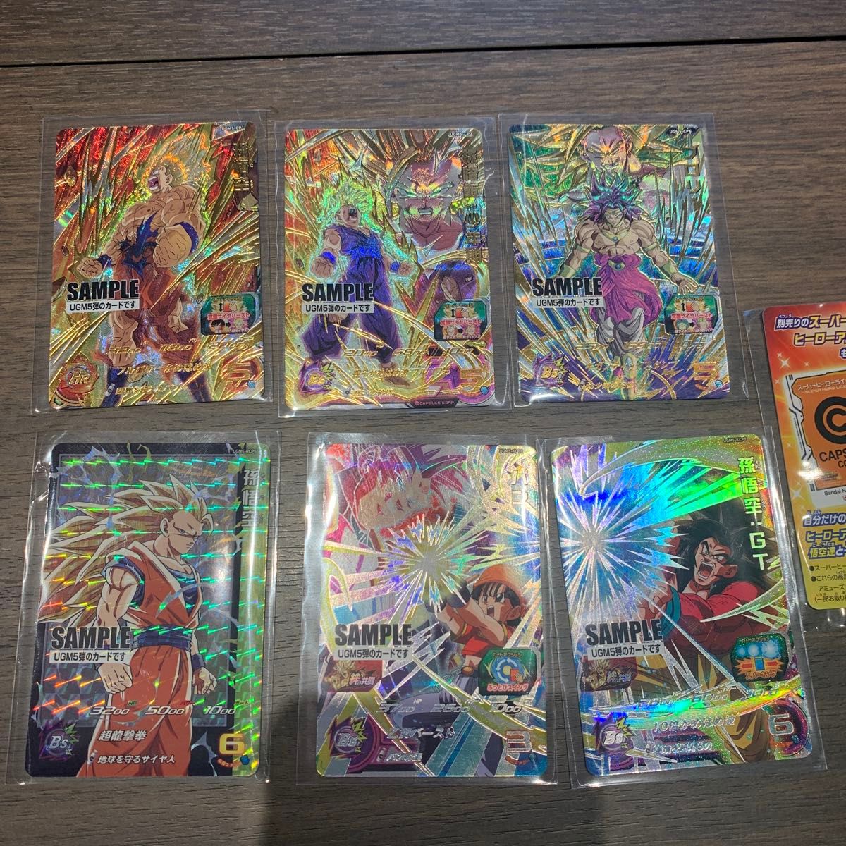 未開封】ドラゴンボールヒーローズ 3Dカードメーカー ドラゴンボール