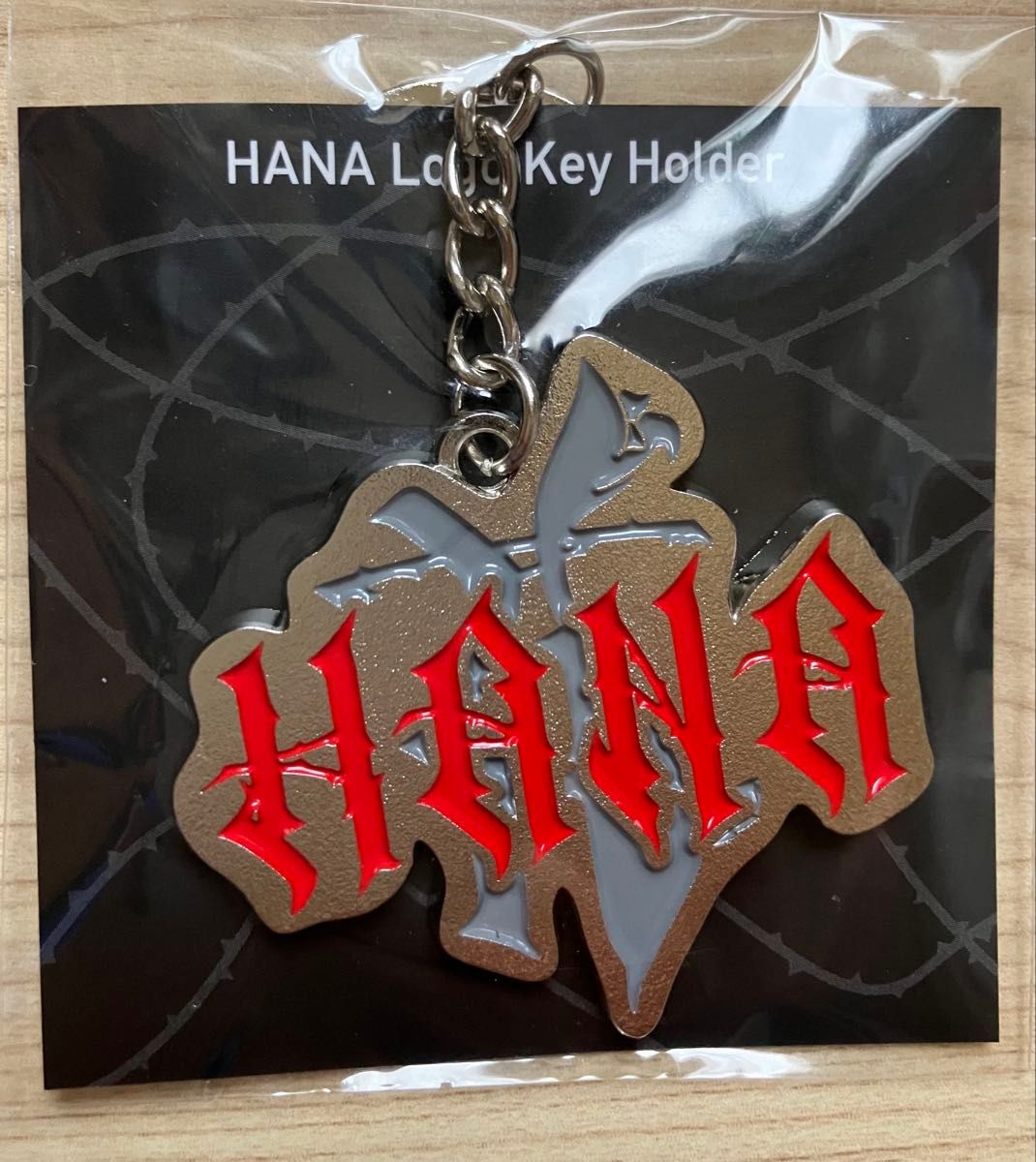 新品未開封 HANA ロゴ キーホルダー B-RAVE｜Yahoo!フリマ（旧PayPay
