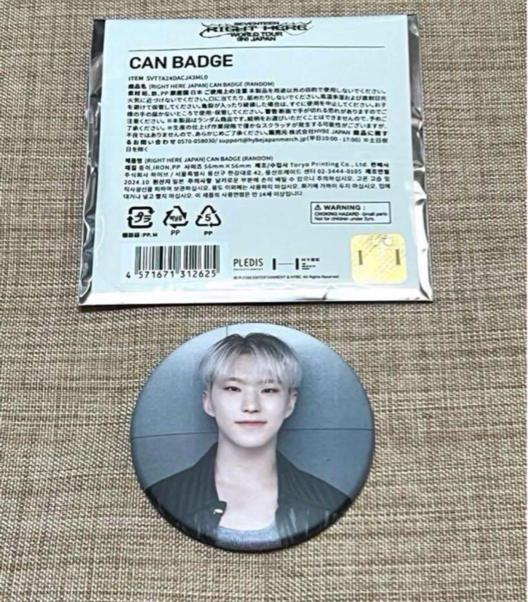 seventeen ホシ セブチ 缶バッジ ライトヒア ポップアップ popup