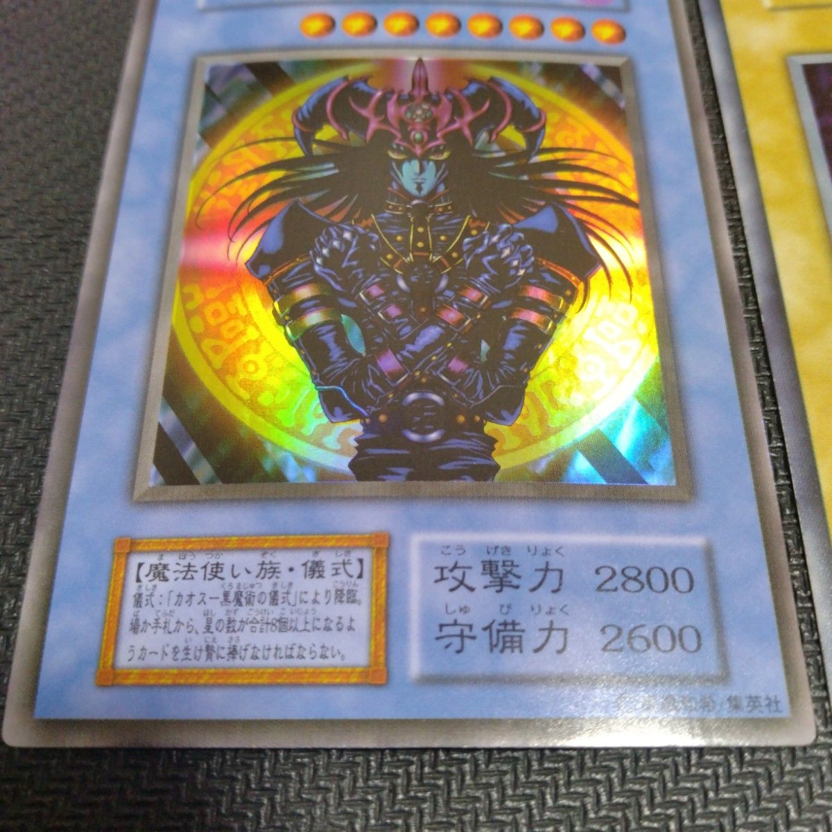 遊戯王 決闘者伝説 闇界決闘記地区予選参加シール？