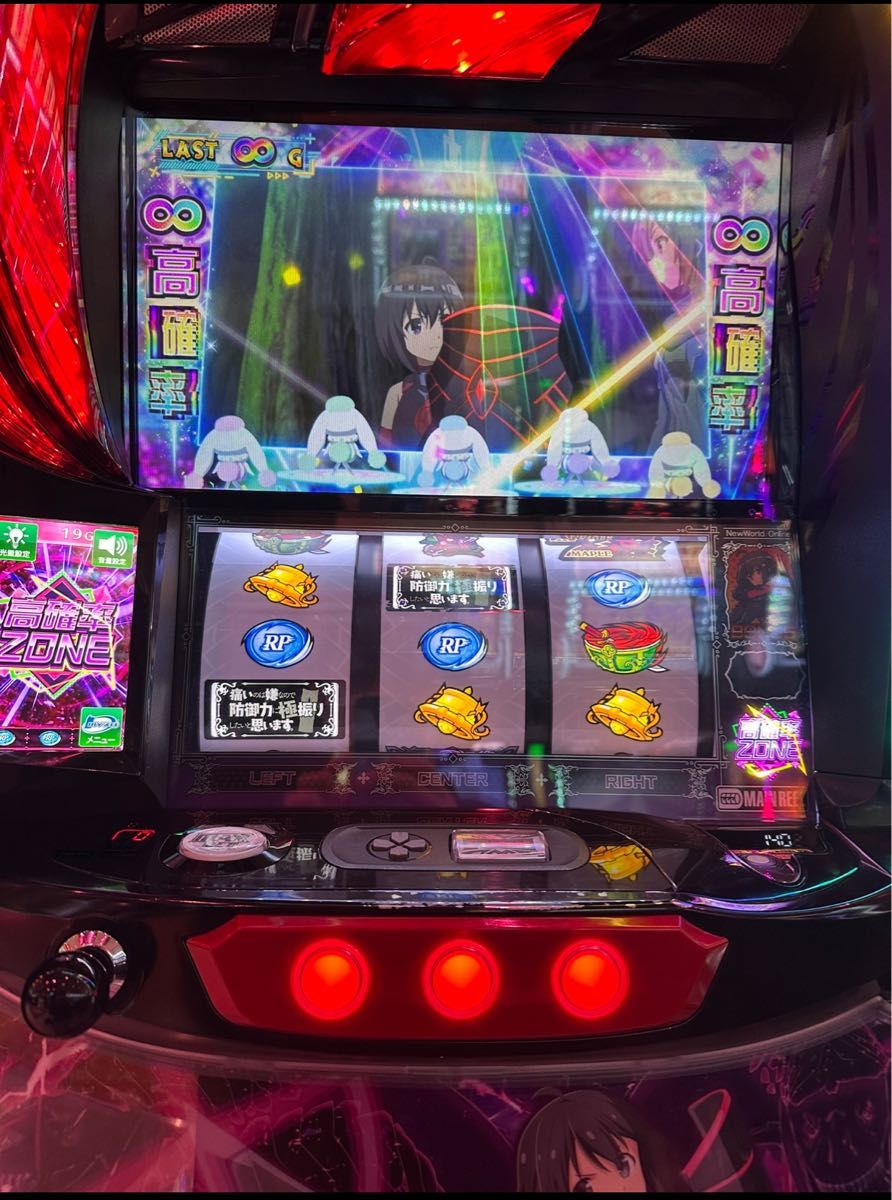 スマスロ 防振り 実機 選べるオプション多数 送料無料｜Yahoo!フリマ