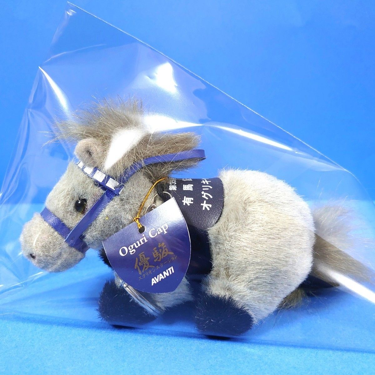 稀少】ミスターシービー ぬいぐるみ ウマ娘 アイドルホース競馬 馬