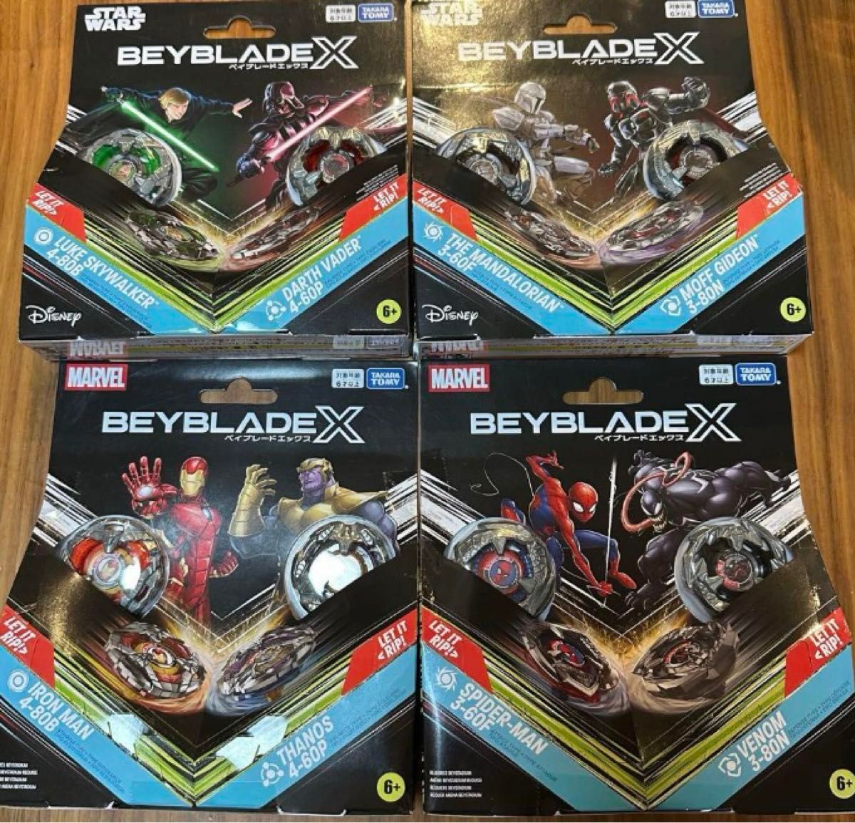 ベイブレードX B4ストア限定 マーベル スターウォーズ 4種類 セット