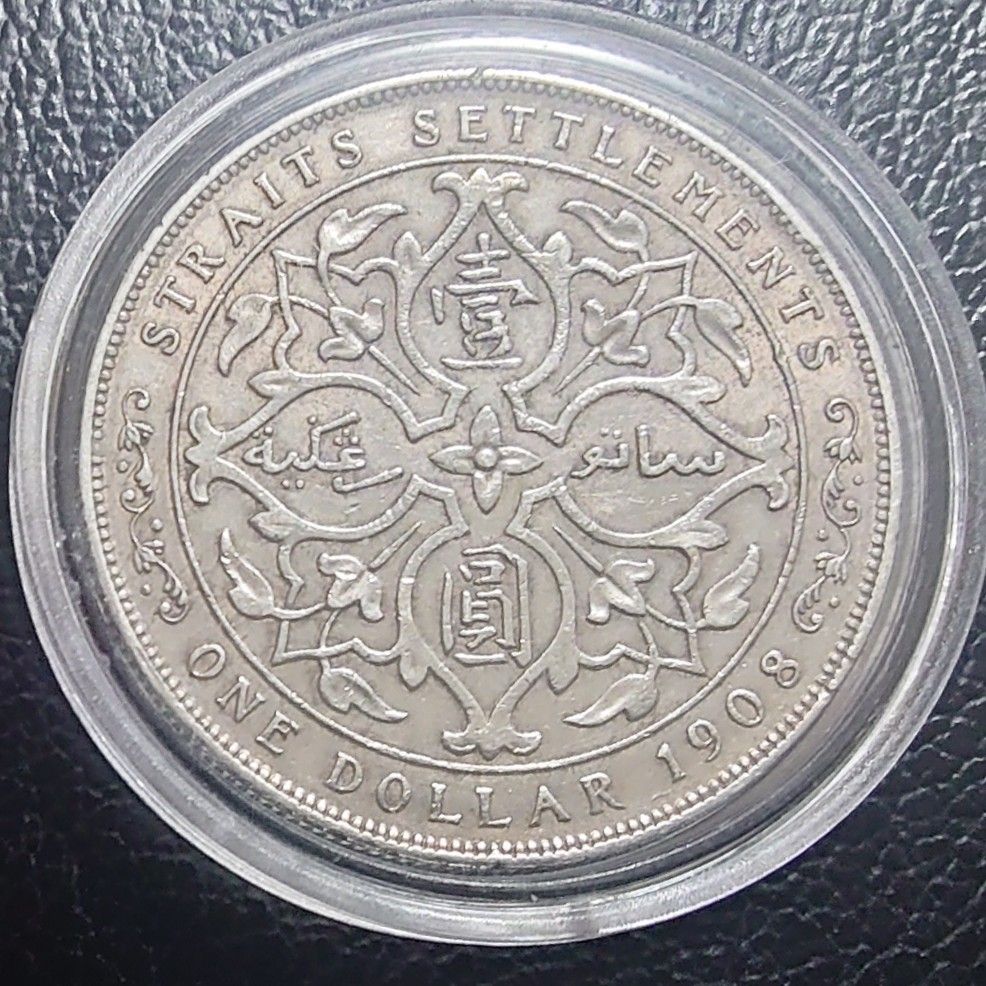 1909年 エドワード7世 イギリス 植民地 1ドル 壹圓 銀貨 1907年 エドワード