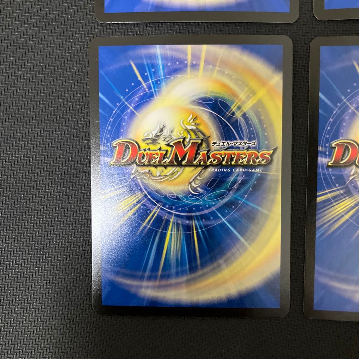 パーフェクトペテンシー 2枚 真気楼と誠偽感の決断 パーフェクト