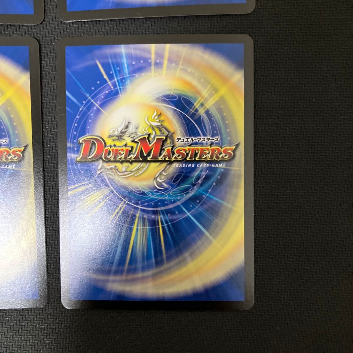 デュエマ】真気楼と誠偽感の決断 パーフェクトペテンシー 4枚セット 真