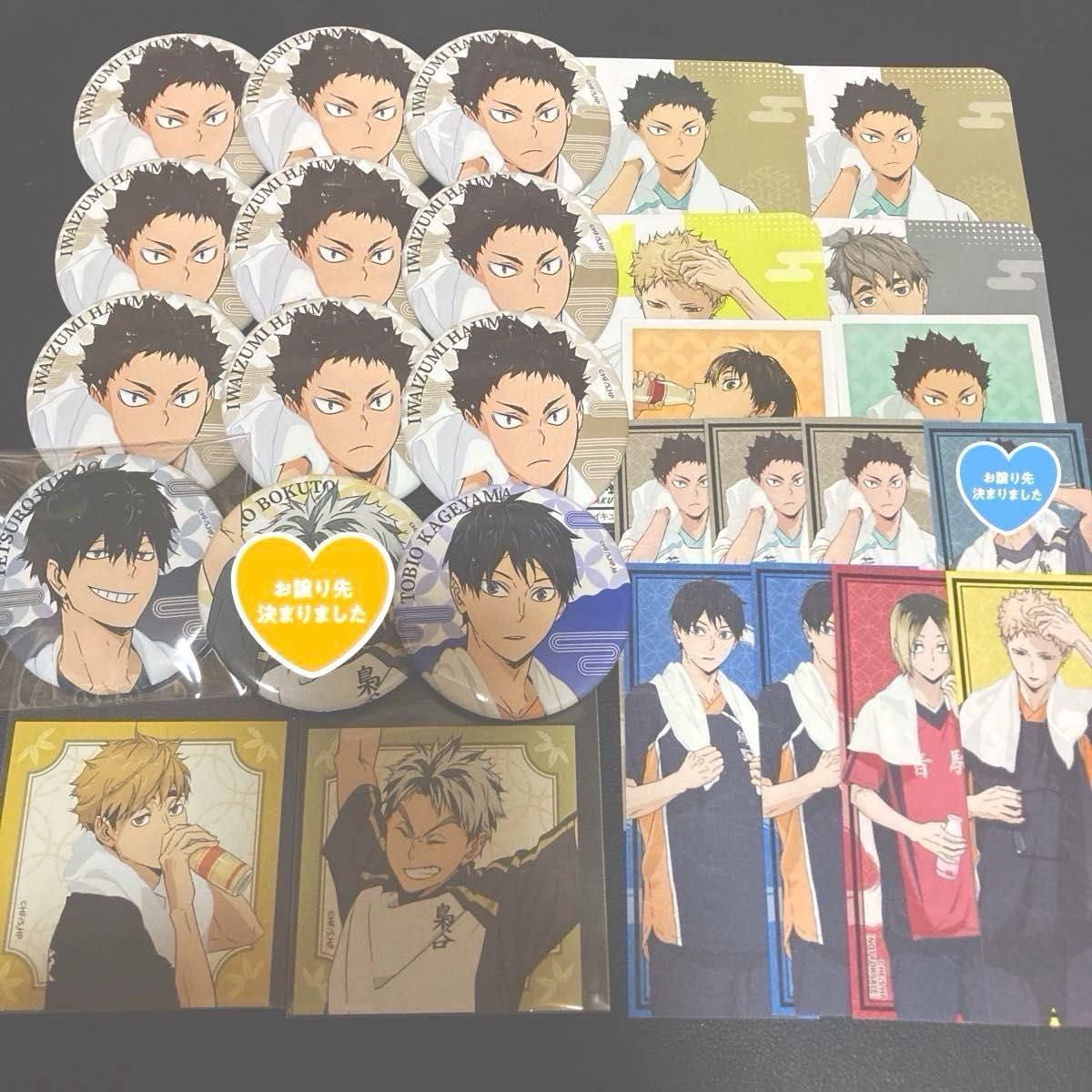 ハイキュー 極楽湯 缶バッジ 岩泉一 西谷夕 月島蛍 宮侑 影山飛雄 宮治