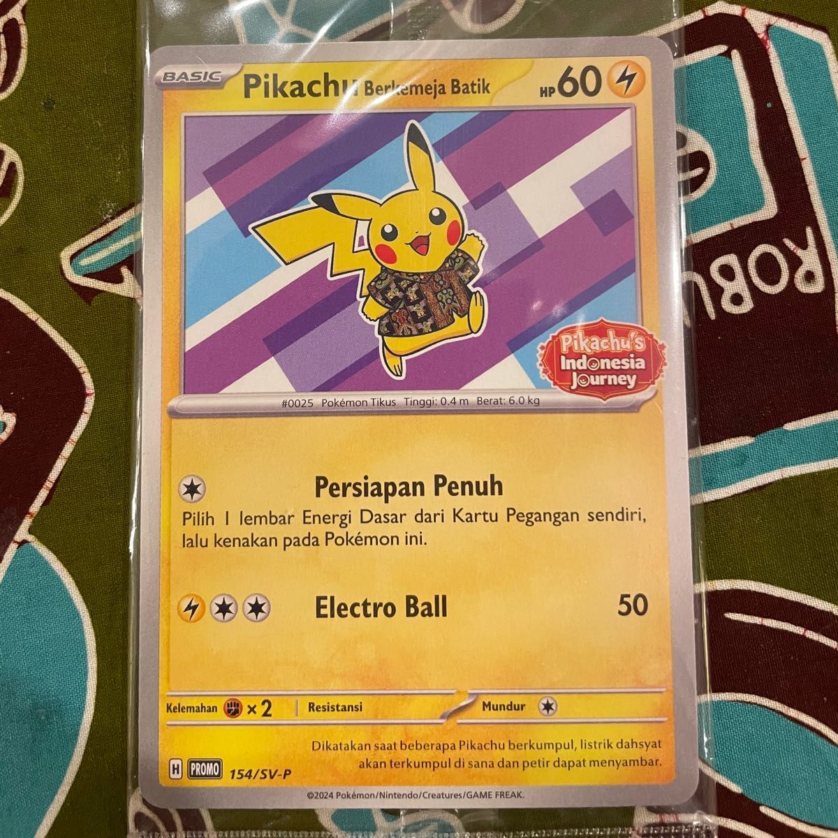 ポケモンカード インドネシア バティックピカチュウ プロモ 未開封 未