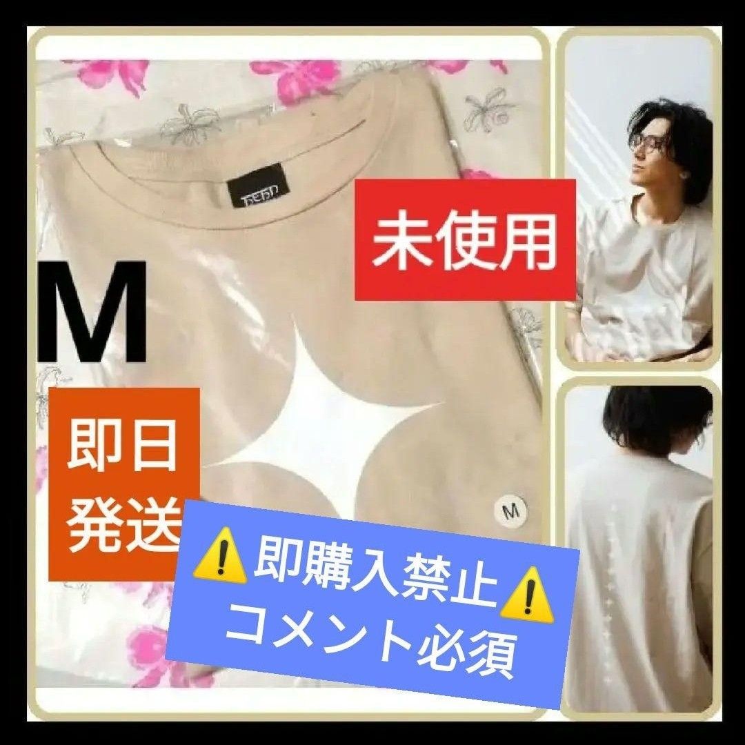 藤井風 Fujii Kaze きらりTシャツ Lサイズ（新品未開封）