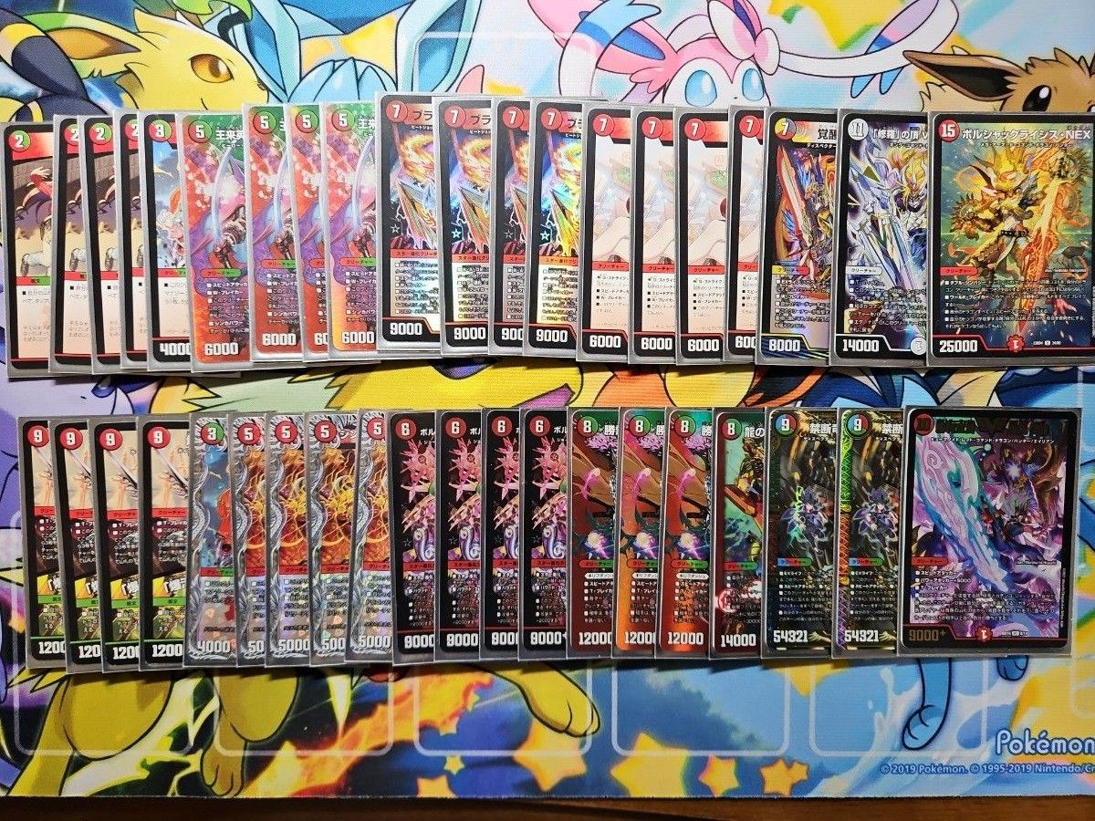 連ドラデッキ デュエマ｜Yahoo!フリマ（旧PayPayフリマ） 【デュエマ