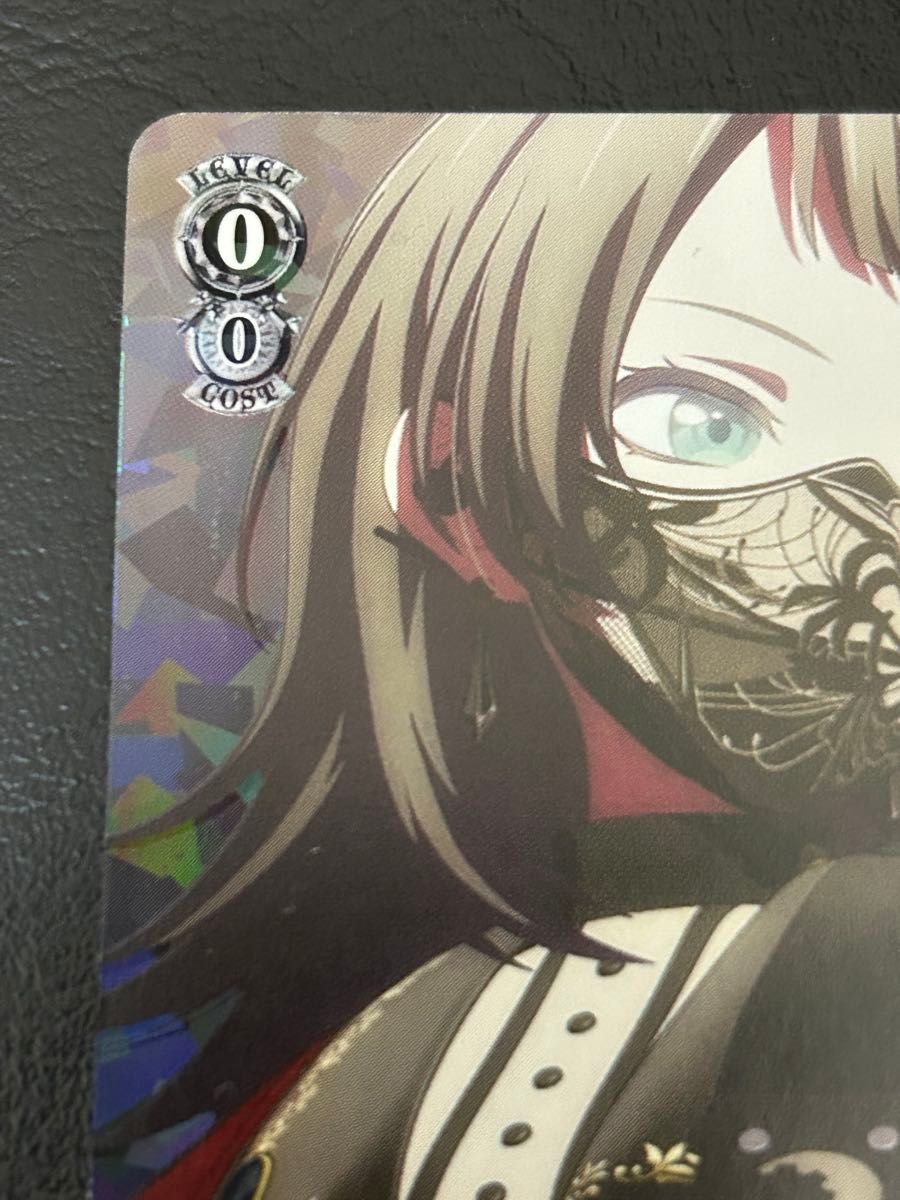 ヴァイスシュヴァルツ Masquerade アモーリス SSP Ave Mujica