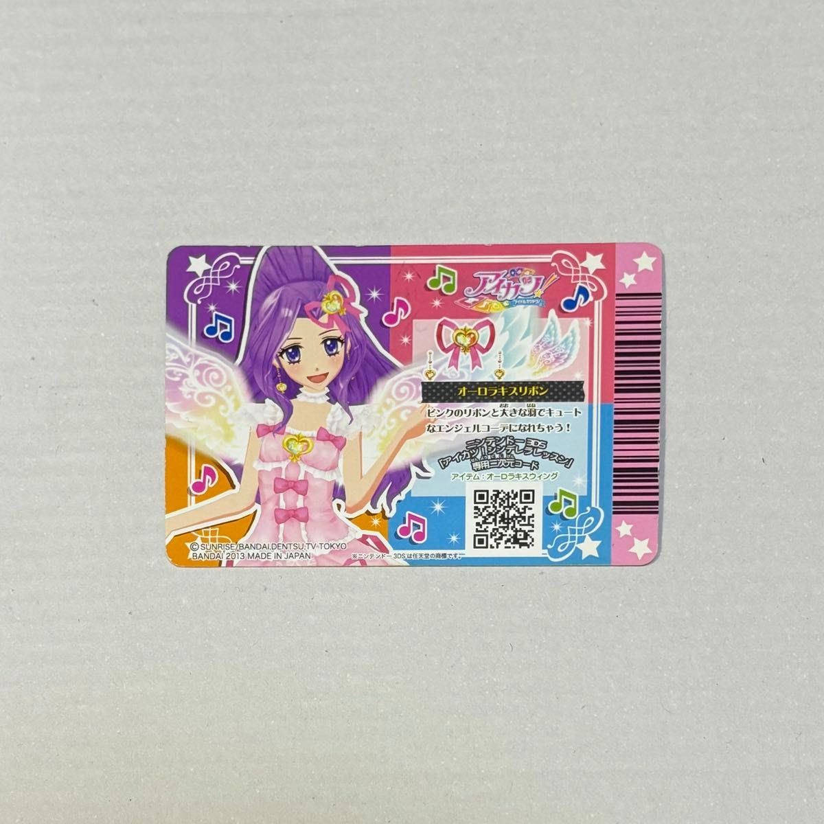 アイカツ アイカツカード 神崎美月 オーロラキスリボン 訳あり｜Yahoo