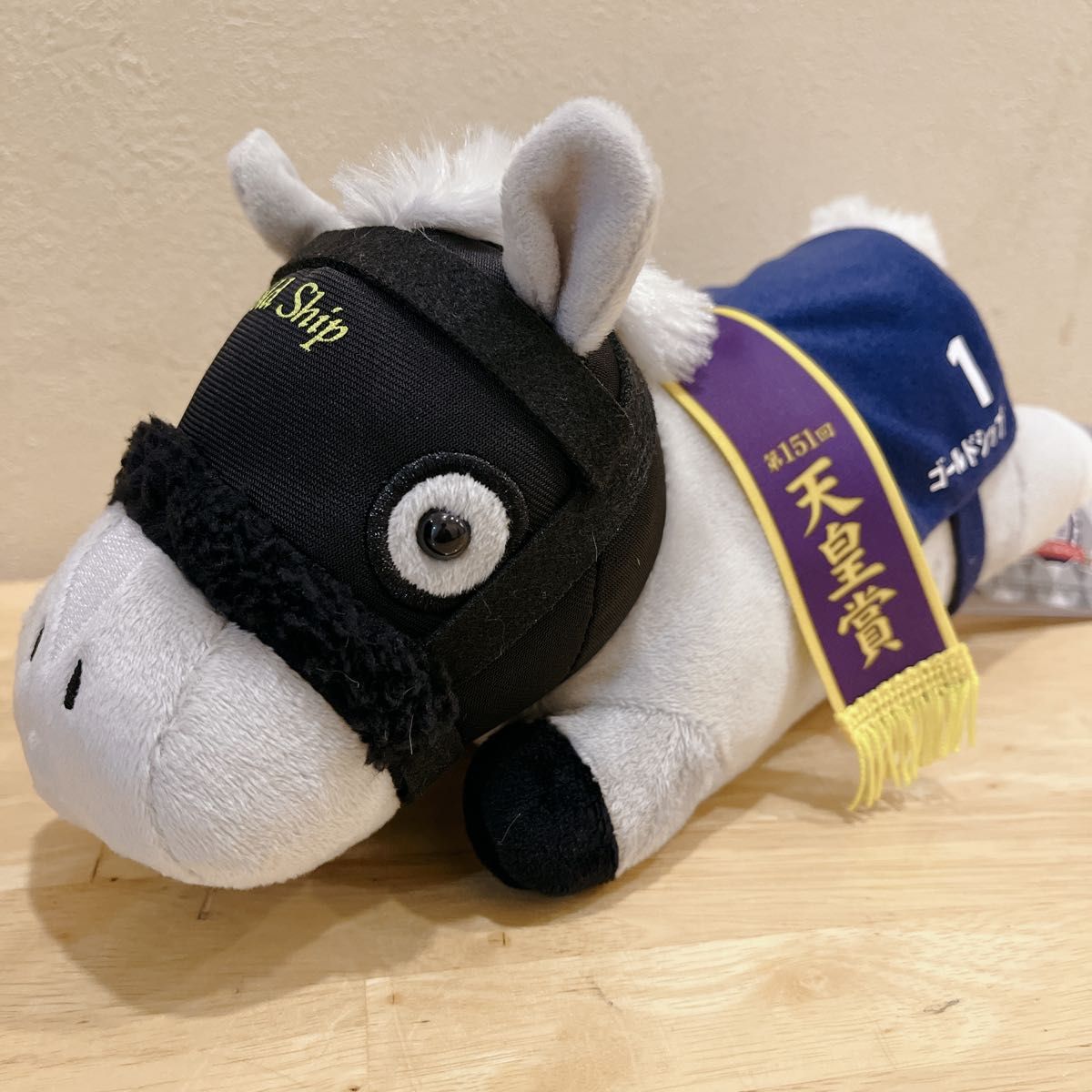 即日発送 ゴールドシップ コンパクトねそべりぬいぐるみ サラブレッド