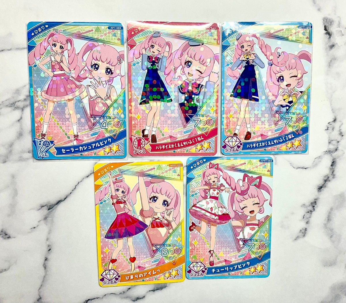 ①ひみつのアイプリ カード まとめ売り アイプリ みつき まとめ売り