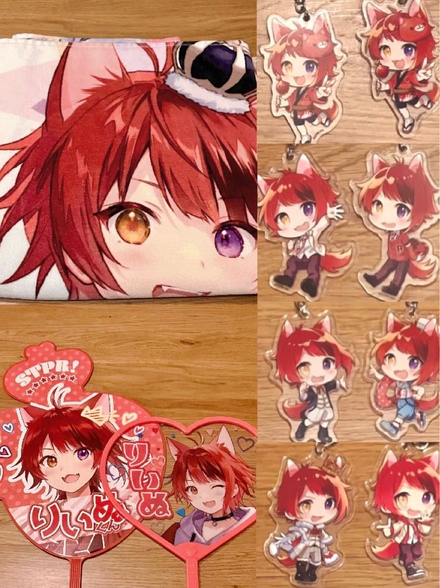 すとぷりグッズ まとめ売り （主に莉犬くん） すとぷり 莉犬