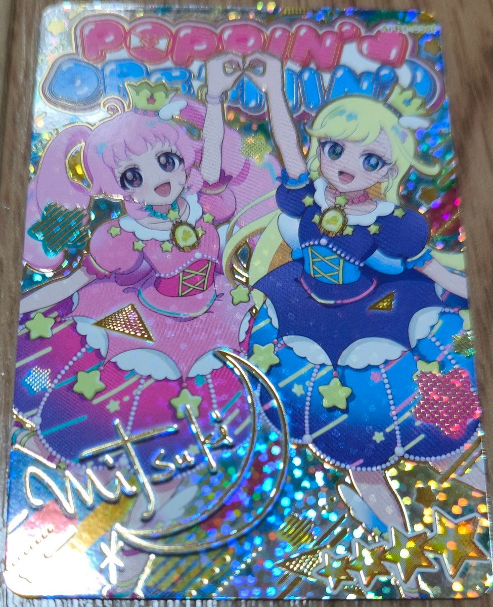 アイプリ リング1弾 フレンドスターグランプリ ひまり＆みつき＆サイン入り