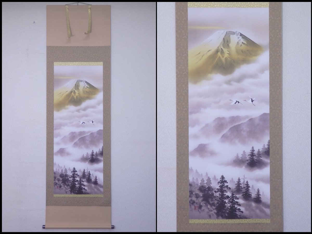 超極上完美品‼️本物 沼田晏広 『鯉』肉筆 共箱 掛軸 肉筆 鯉乃瀧昇 共