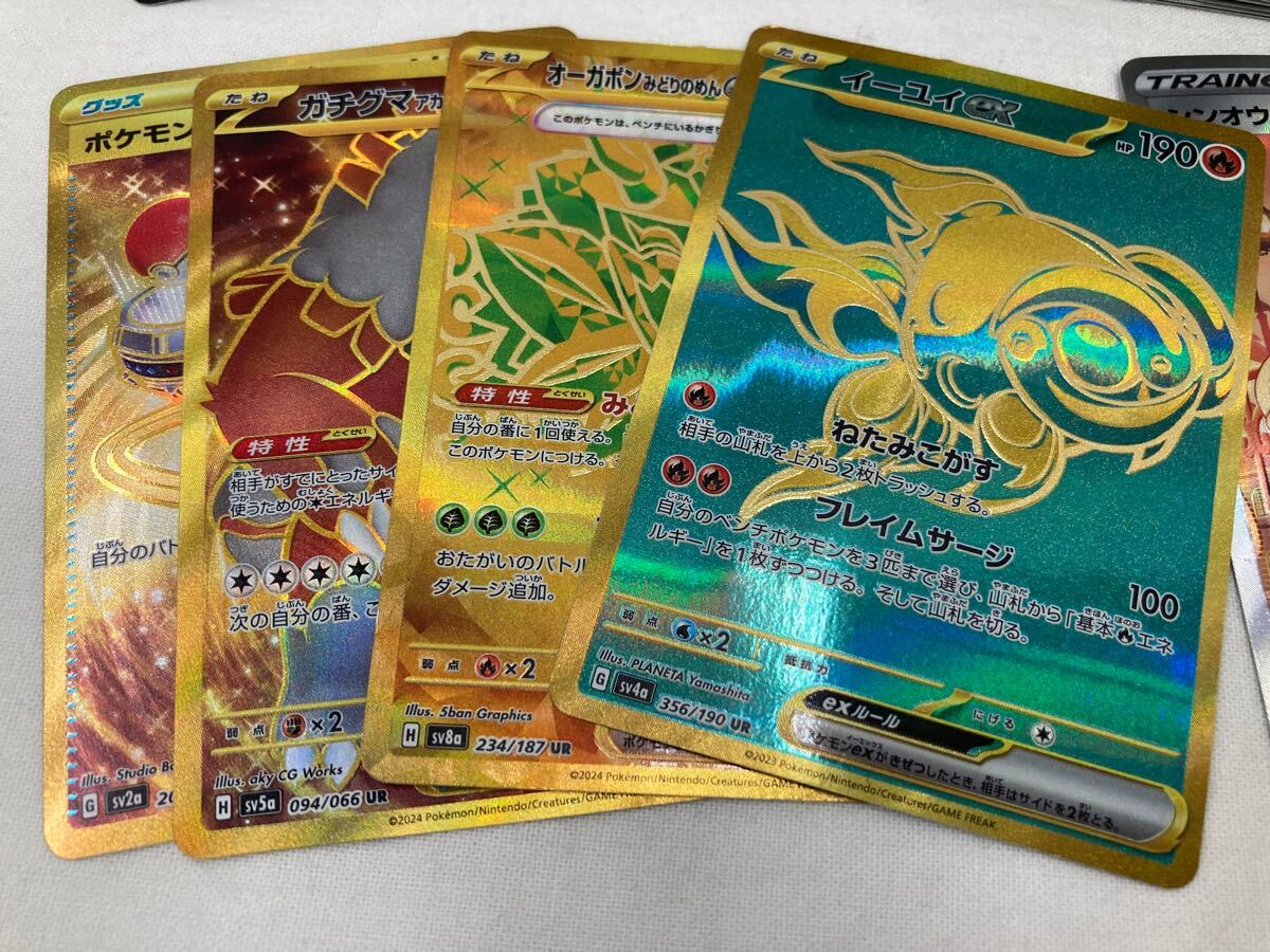 ポケモンカードSAR UR CSR HR SR まとめ売り 106枚