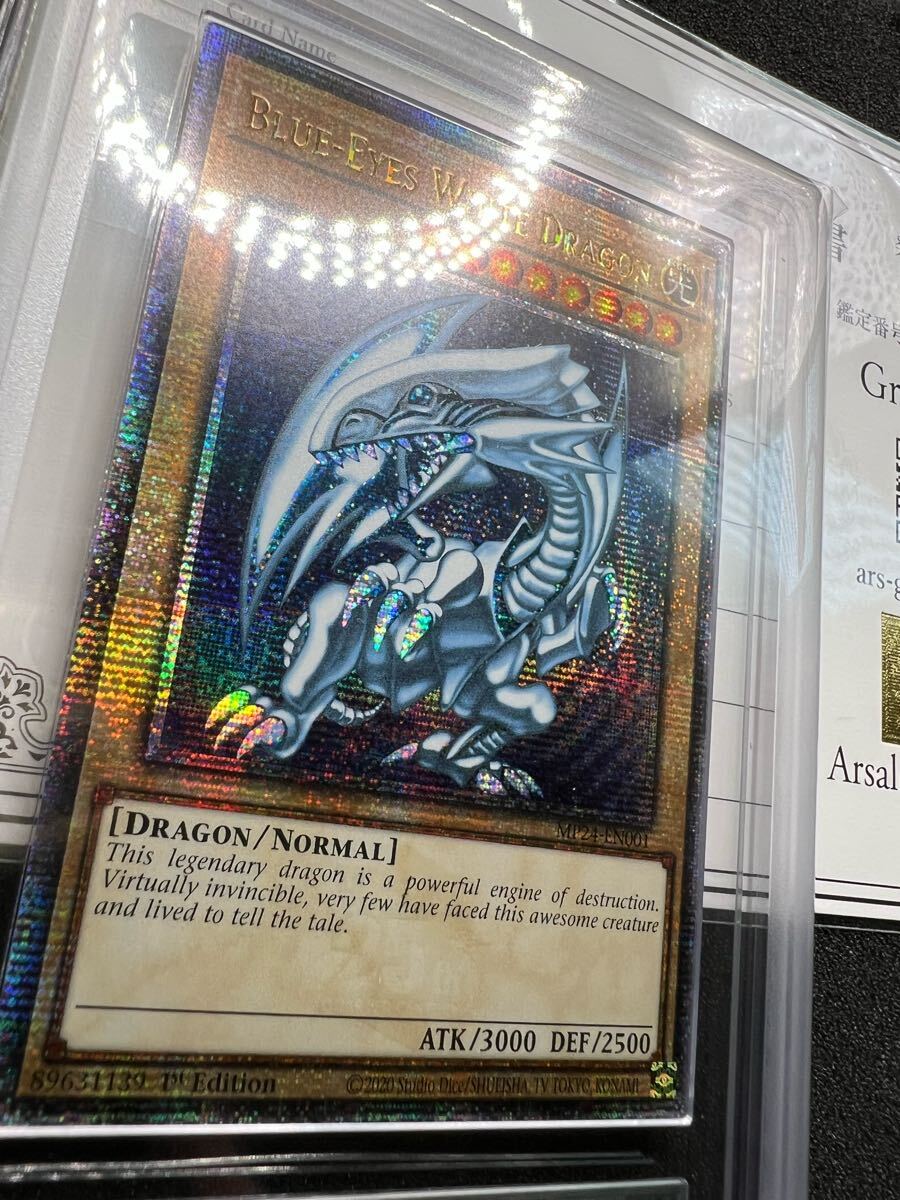 青眼の白龍 東京ドーム psa10 遊戯王 25th ブルーアイズ 【公式通販】
