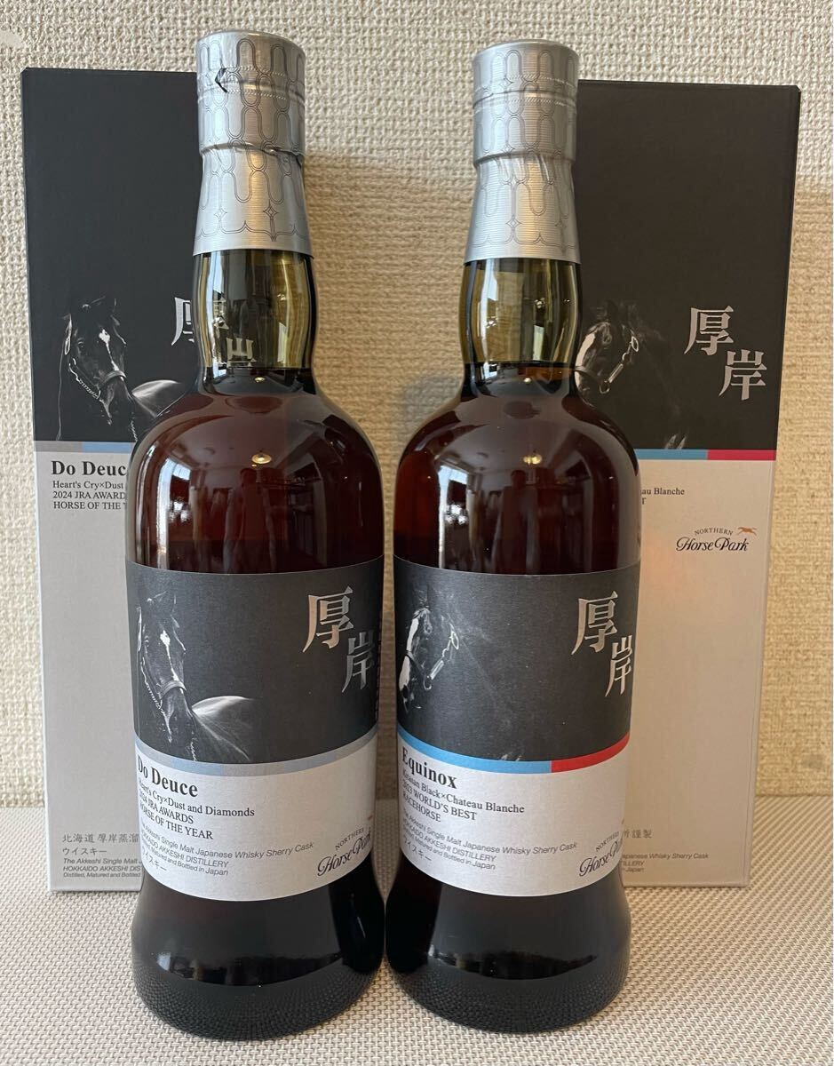 入手困難】 厚岸ウイスキー×ノーザンホースパーク イクイノックス