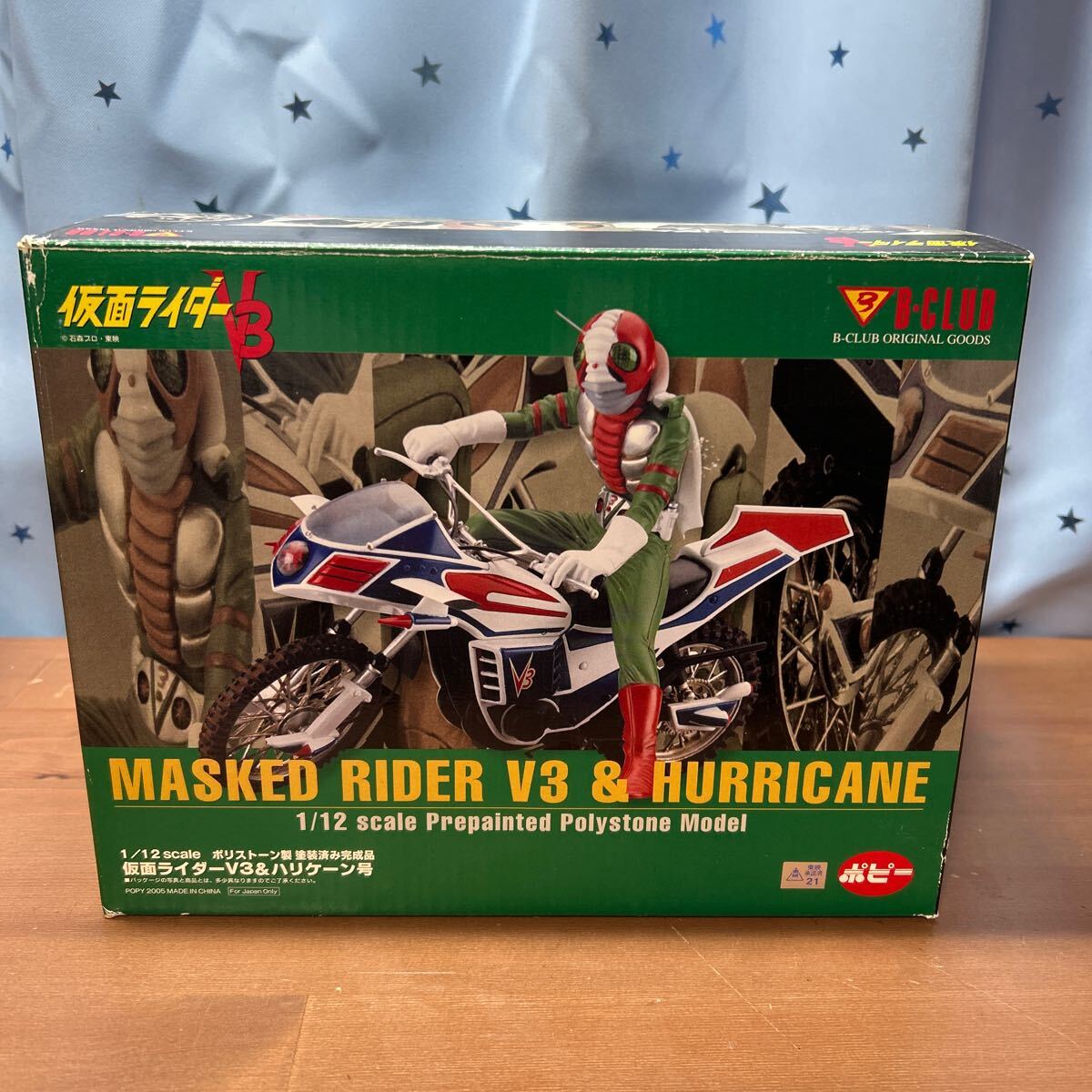 仮面ライダーV3 & ハリケーン 1/12スケールポピー