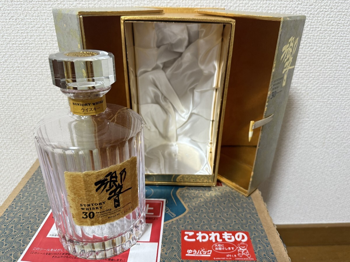 Yahoo!オークション - 響30年 サントリー空瓶