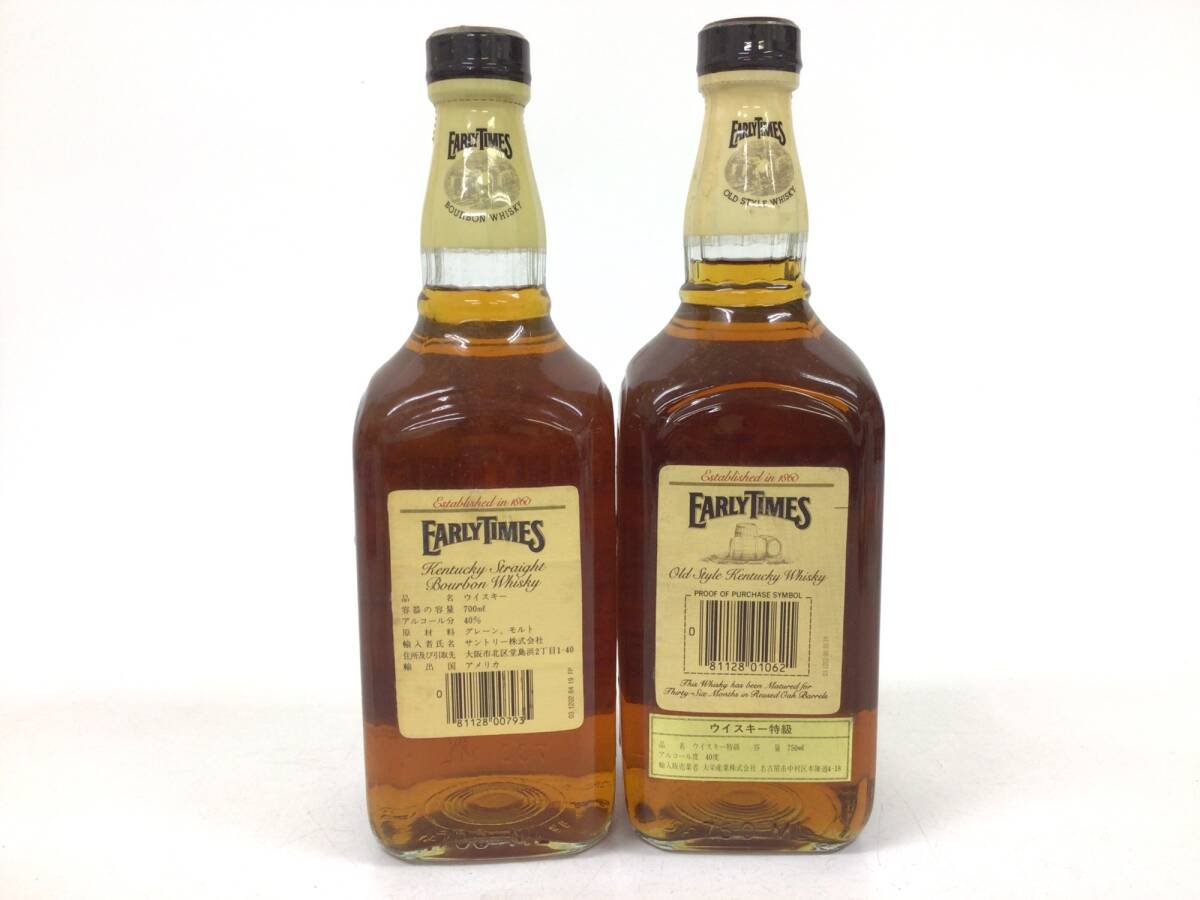 アーリータイムズ 2本セット 2本セット【終売品】 食品・飲料・酒 終売