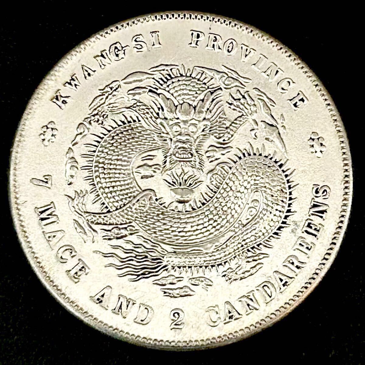 四*人様 天清豊楽古文銭東魏古銭中国穴銭貨幣