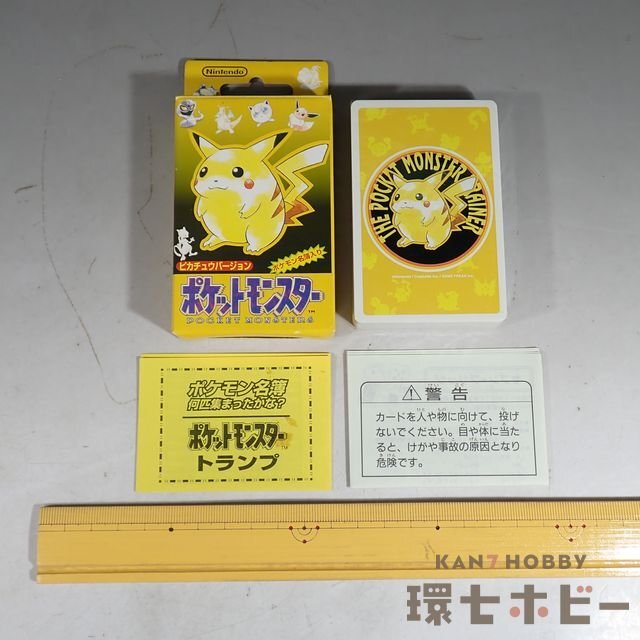 ポケモン ポケットモンスター トランプ イエロー 黄色 初代 ピカチュ K