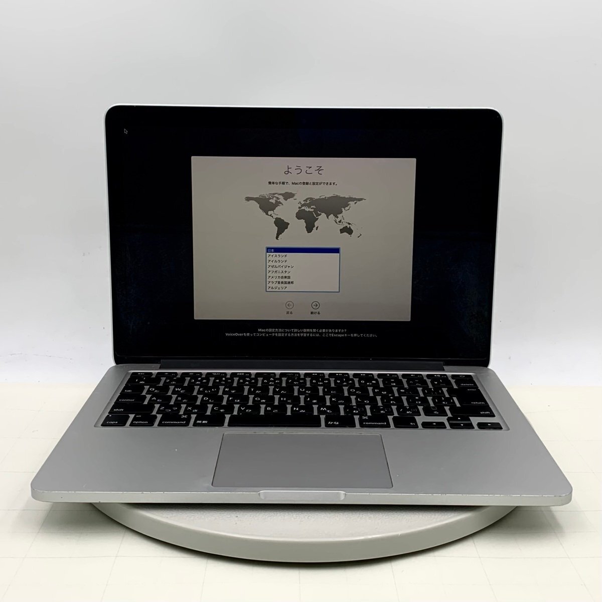 ジャンク MacBook Pro Retina 13インチ (Early 2015) Core i5 2.9GHz