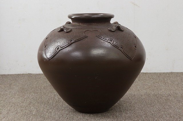 中 壺 備前焼 27 【公式通販】