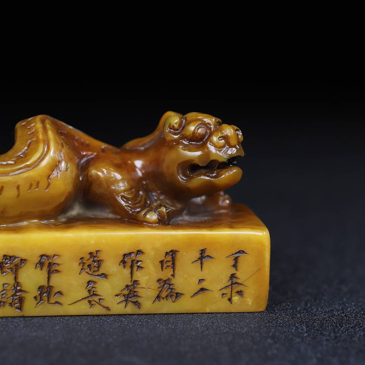 旧蔵 【中国近代篆刻家 徐星州】寿山石 キレート龍 献瑞 印鑑 天然石 手彫