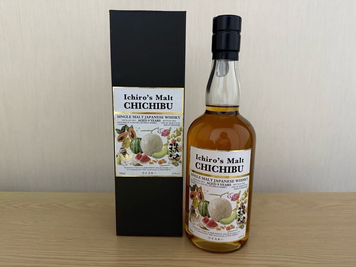 イチローズモルト 秩父 BAR BARNS