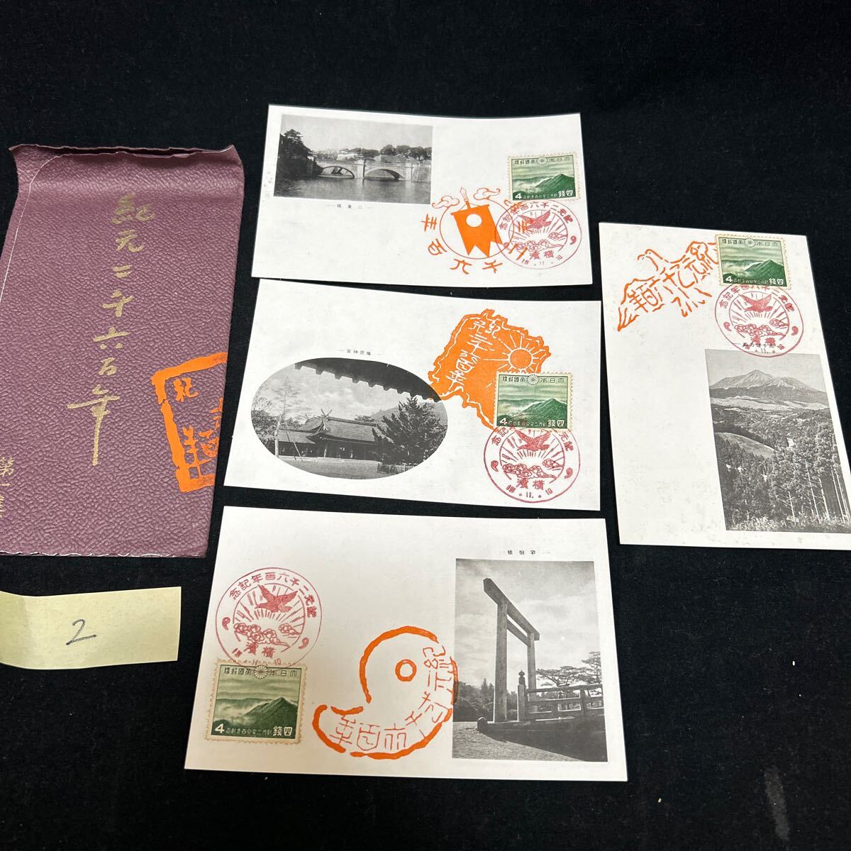 珍品 初日カバー 珍蔵 大正天皇即位大礼記念切手 初日カバー FDC です