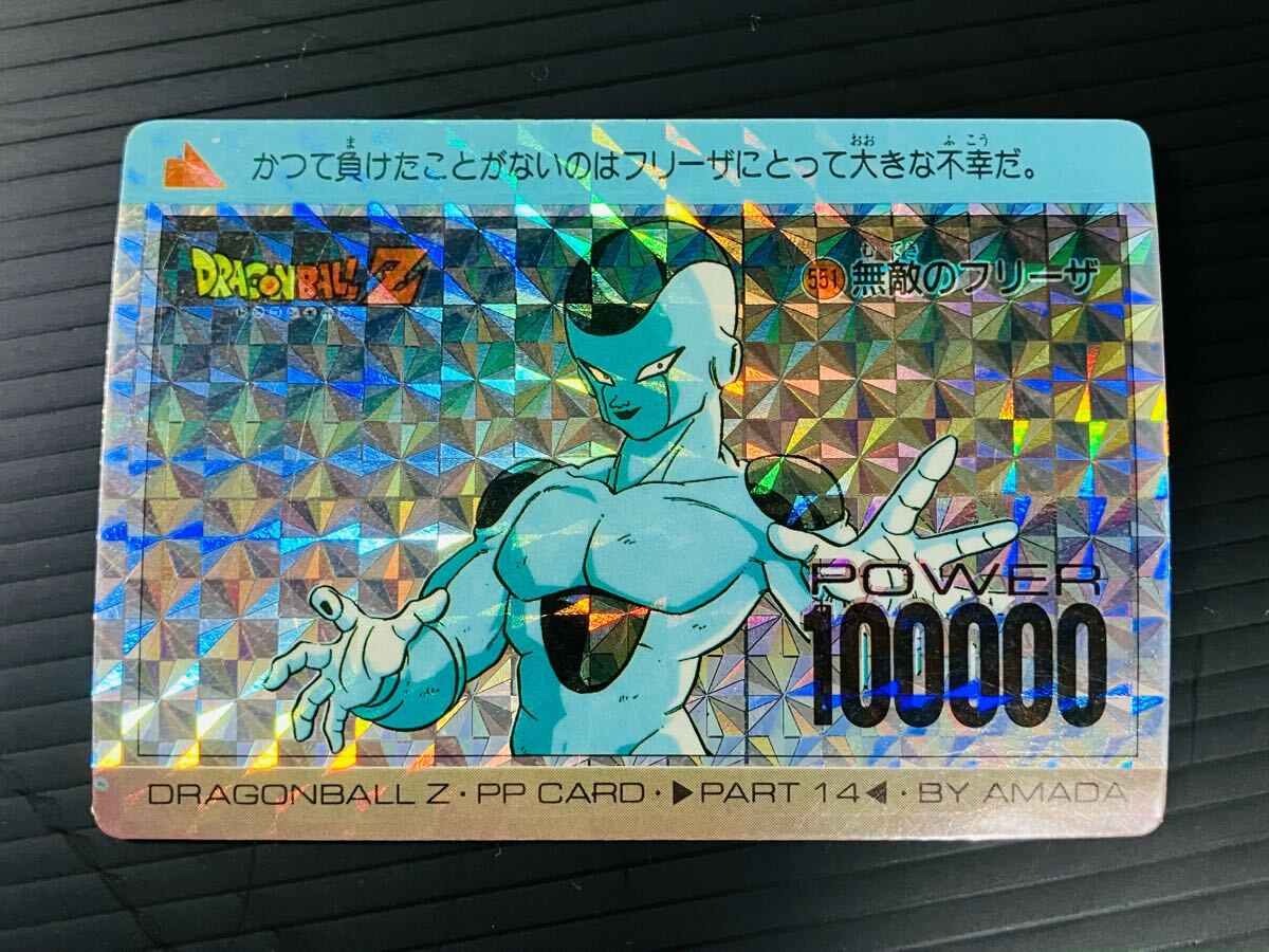ドラゴンボールZ カードダス キラキラ 大量まとめて ファイル付