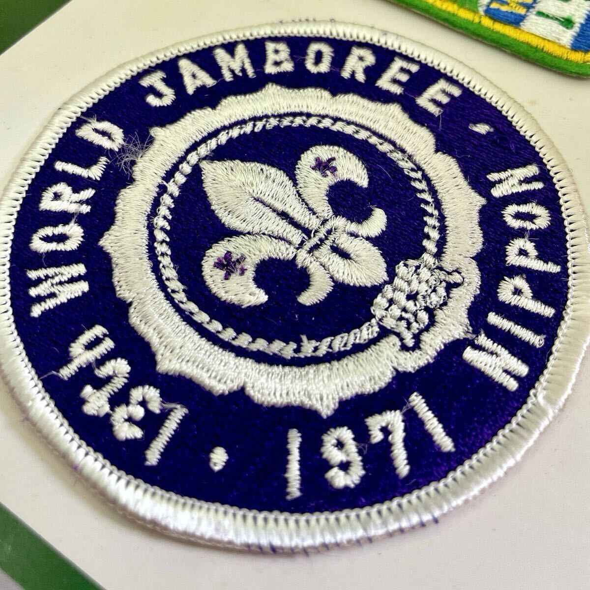 第13回世界ジャンボリー記念ワッペン ボーイスカウト 1971年