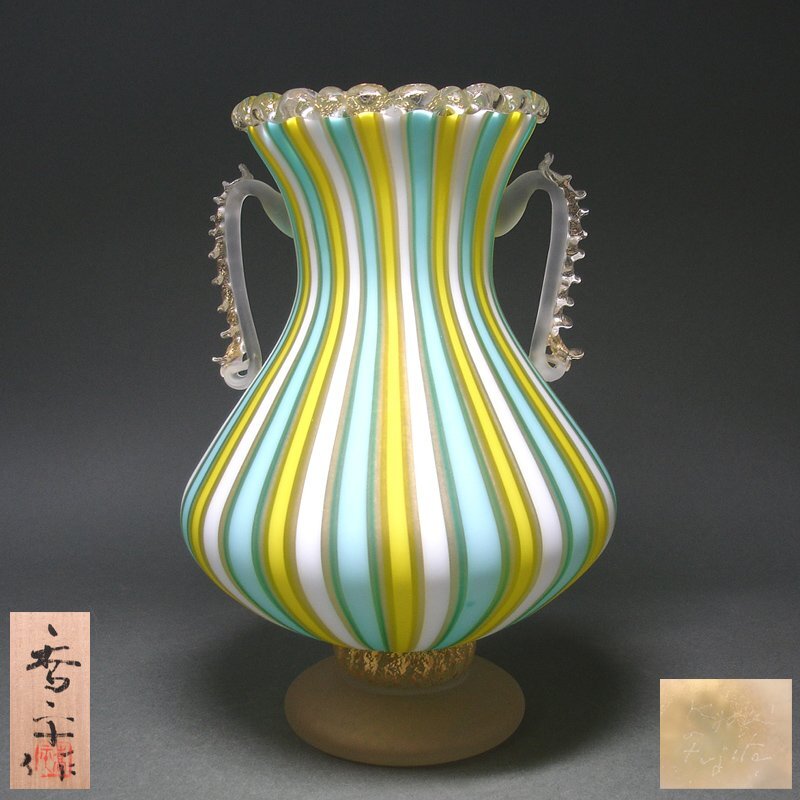 ▽藤田喬平 花瓶 手吹 ガラス フラワーベース 箱付き ▽藤田喬平 花瓶