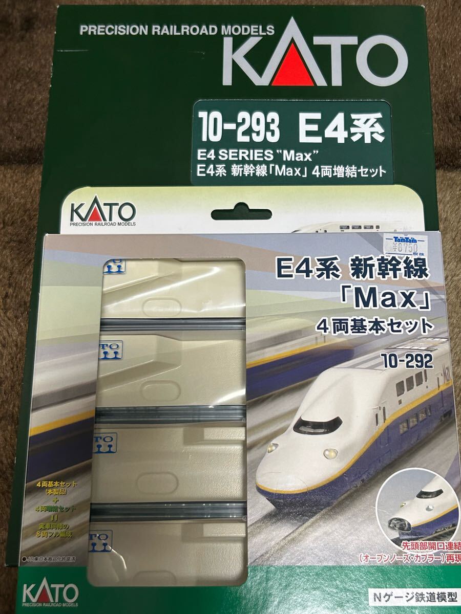 KATO 10-292 10-293 E4系 新幹線 Max 基本 増結 8両 KATO Nゲージ E4系