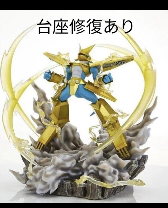 デジモン マグナモン（X抗体） 樹脂フィギュア ガレージキット Yahoo
