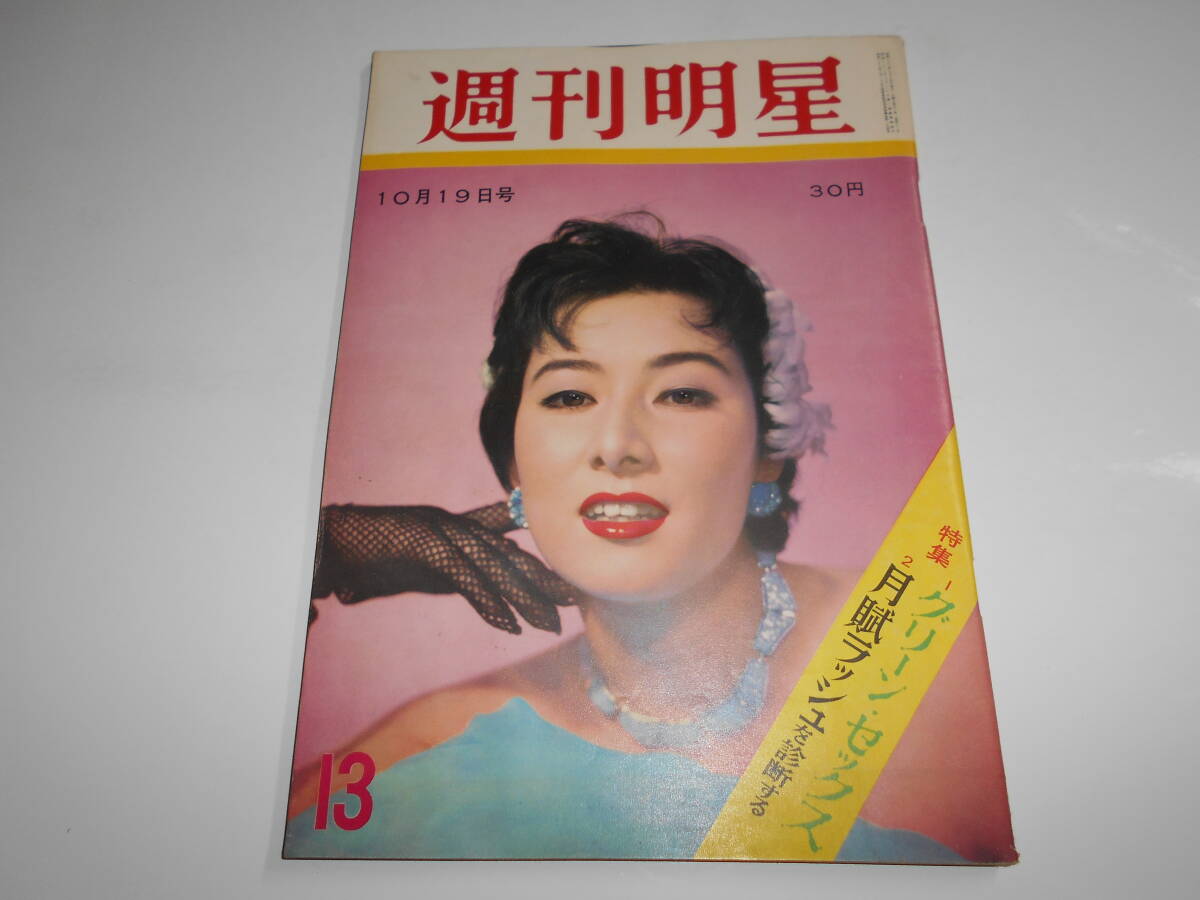 入手困難 SKAT.16冊セット 宣伝会議 心をつかむコピーCMアイデア 入手