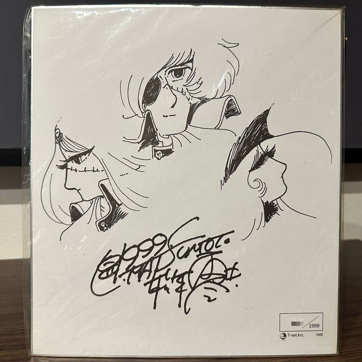 希少 松本零士直筆サイン 銀河鉄道999鉄郎と母 希少松本零士直筆