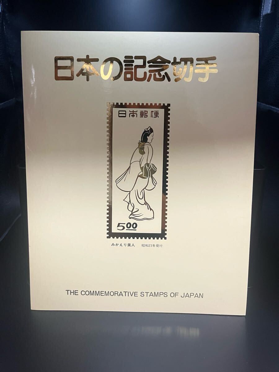 銭単位切手 昭和23年 見返り美人 5面シート 折れスジあり 8900円 銭