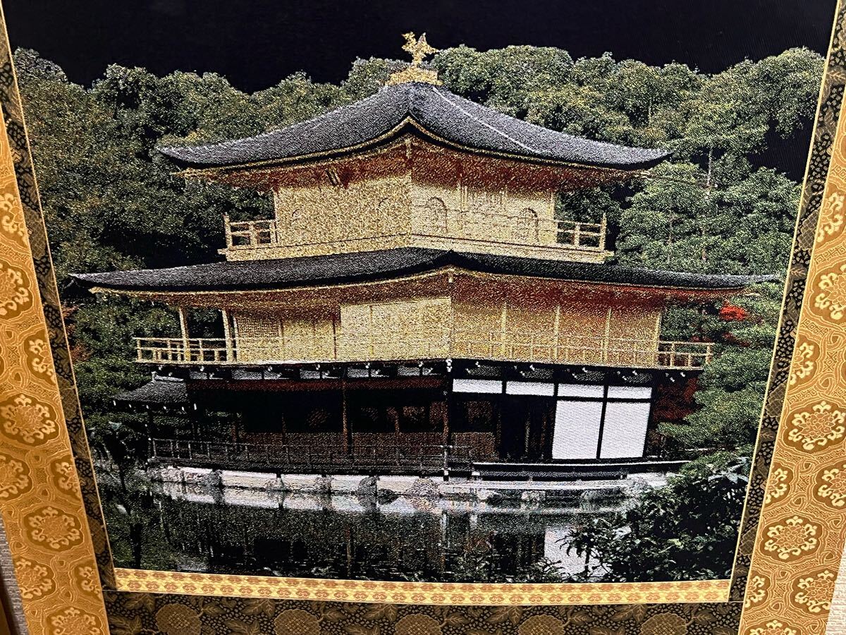 西陣織 掛軸 金糸織物「金閣寺 人気定番，低価 古寺 巡礼 【真作