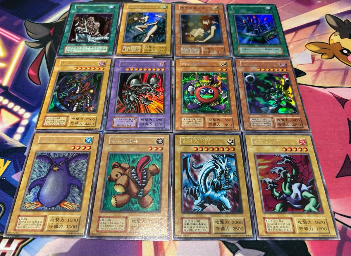 希少品】遊戯王トランプコレクション56枚セットキラカード4枚入り