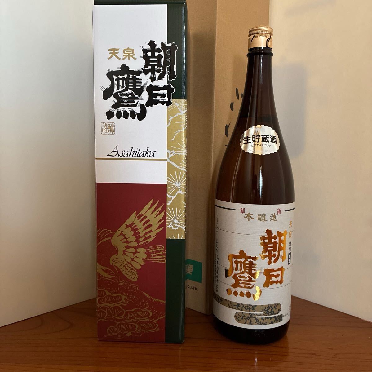 高木酒造 特撰 朝日鷹 新酒生貯蔵酒 日本酒2本セット(未開封)