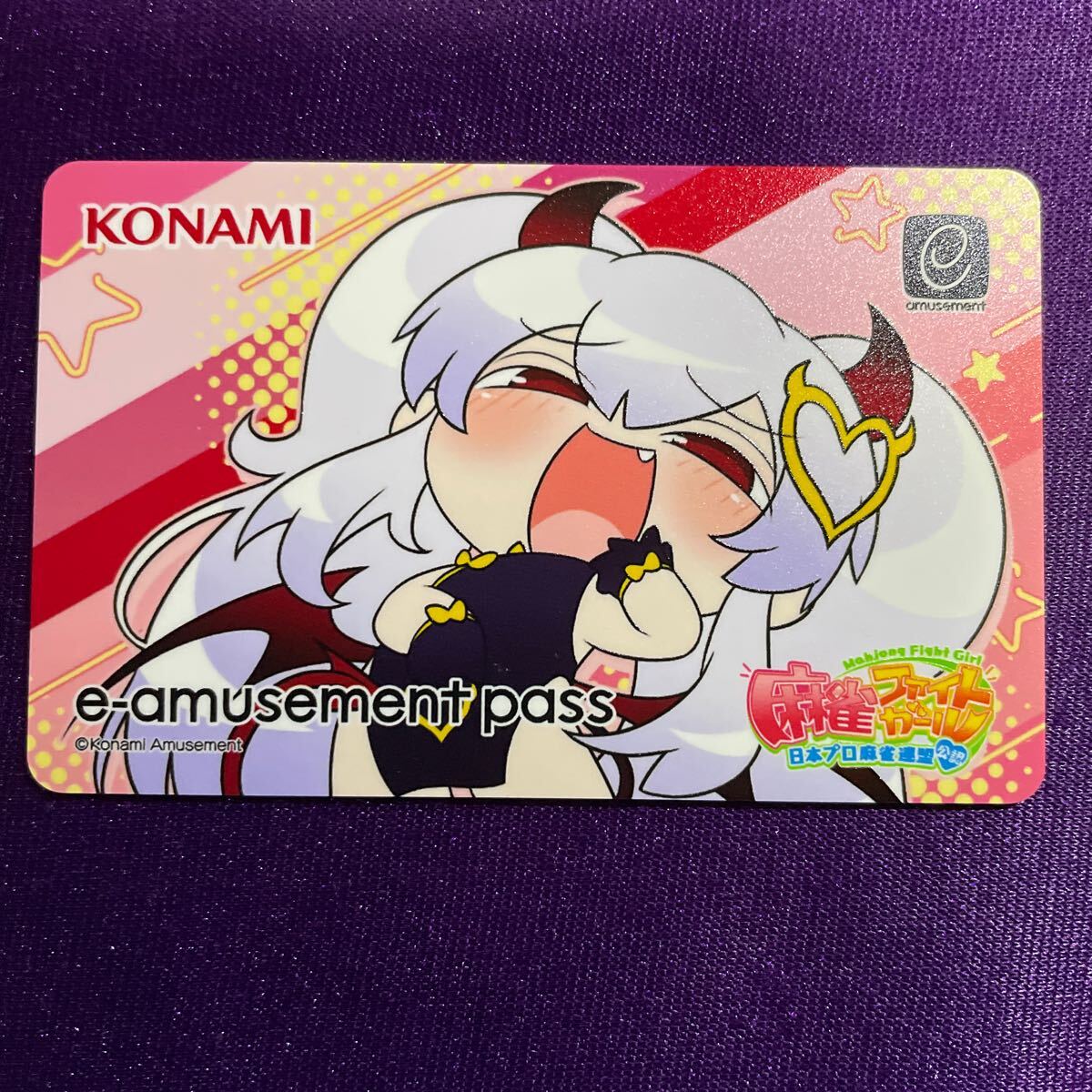 Yahoo!オークション - グリム・アロエ(コミカルスマッシュ)e-amusement